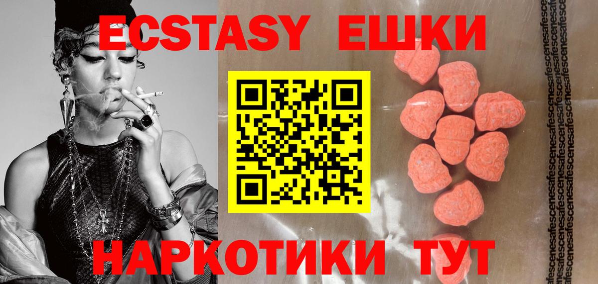 ЭКСТАЗИ бентли Советская Гавань