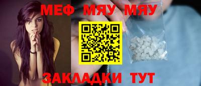 mix Моздок