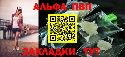 меф Можайск