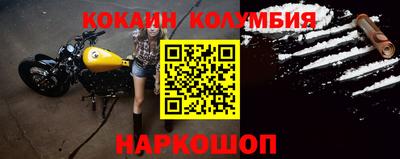 меф Можайск