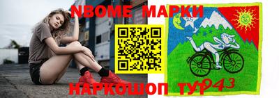 метадон Можга