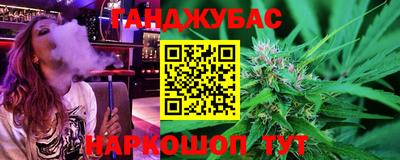 меф Можайск
