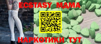 меф Можайск