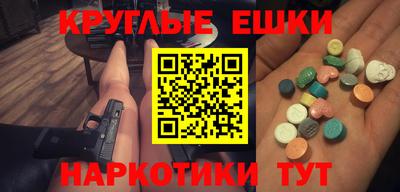 меф Можайск