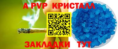 метадон Можга