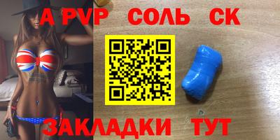 меф Можайск
