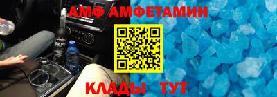 меф Можайск