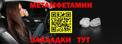 меф Можайск