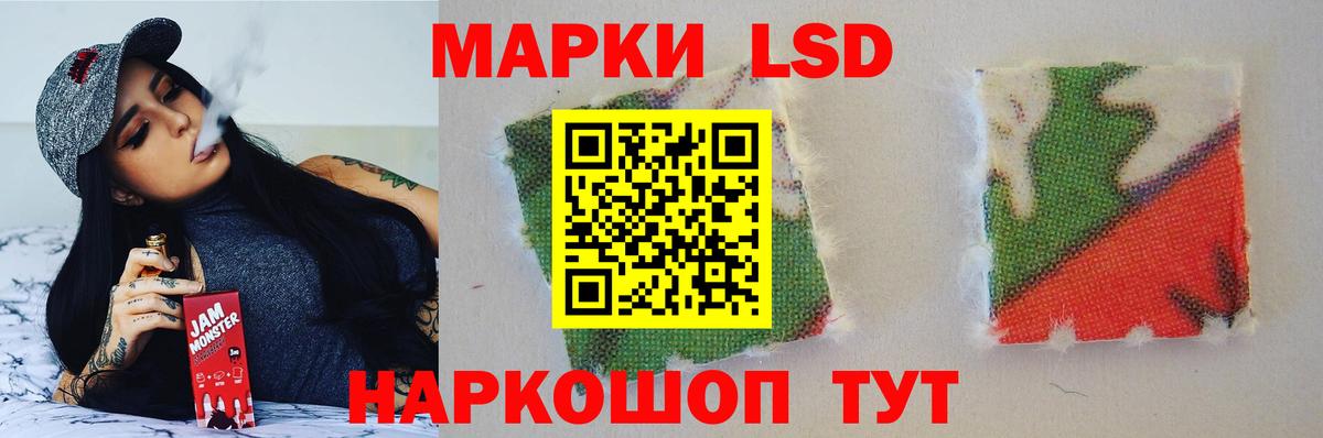 Лсд 25 экстази кислота  Вход с VPN  ЛСД экстази  Советская Гавань  LSD-25 экстази ecstasy 