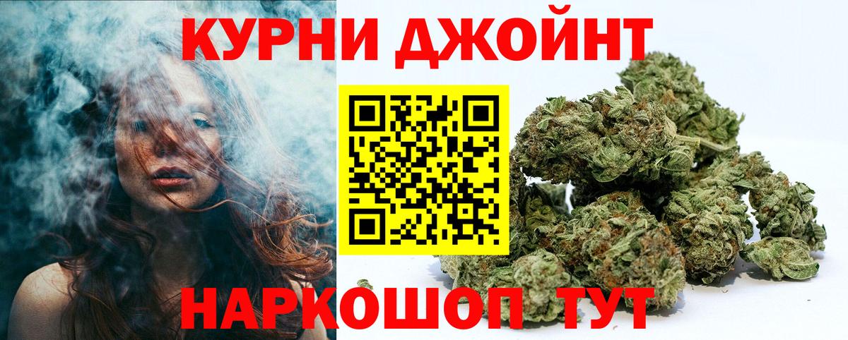 Канабис ГИДРОПОН  Канабис VHQ  Каннабис THC 21%  Вход с VPN  Советская Гавань 